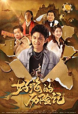 完美恋爱关系