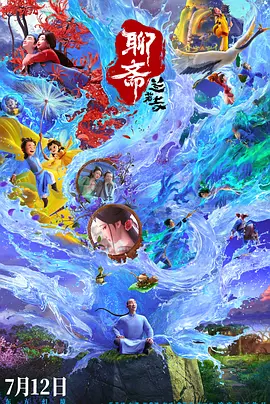 完美恋爱关系